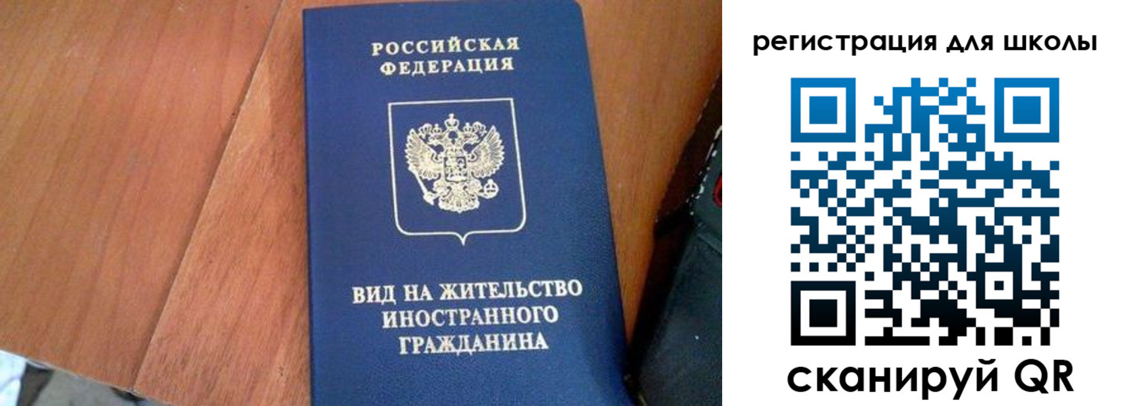 где прописаться в Красноярском крае