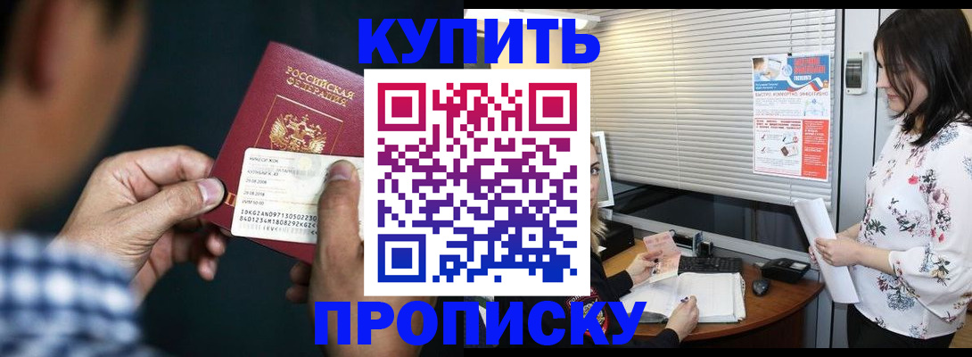 форма 3 в Красноярском крае