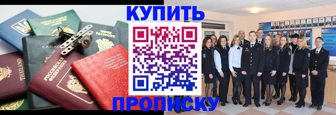 миграционный учет в Красноярском крае